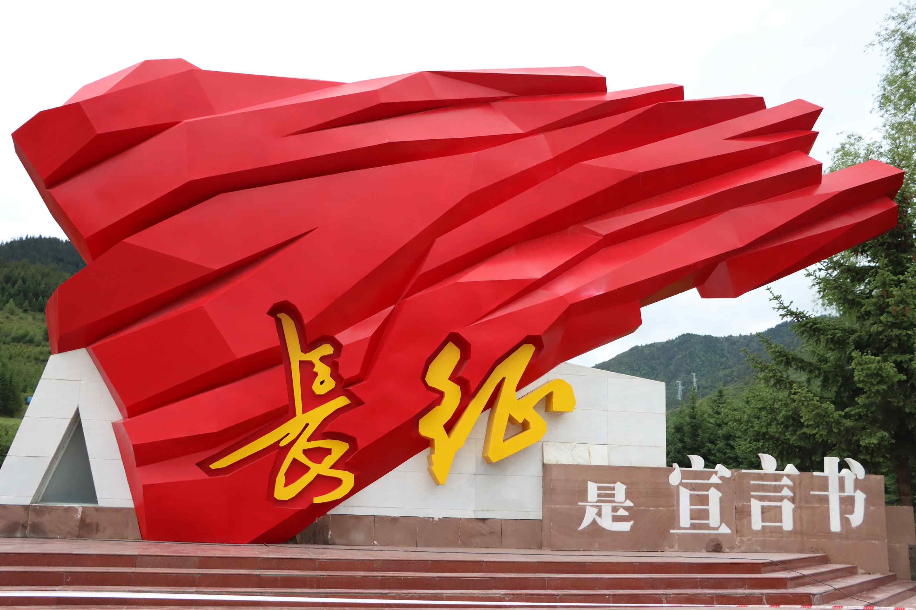 2022川陕革命根据地博物馆游玩攻略,川陕革命根据地博物馆坐落在...【去哪儿攻略】